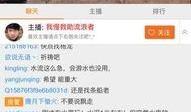 山东直播爆料新闻事件最新,惊曝某地突发重大事件，真相令人震惊！