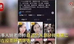 商城学校爆料视频最新,揭秘校园生活精彩瞬间
