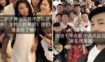 八卦爆料最新情况视频,最新情况视频深度解析