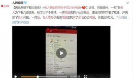 永芳最新事件爆料视频,揭秘爆料视频背后的惊人真相