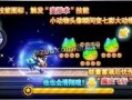 酷跑最新角色爆料,炫酷形象与独特技能大曝光！