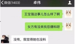 最新爆料视频都是在哪里看,最新爆料视频观看攻略，一网打尽热门平台