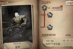 第五人格最新主线爆料,暗影降临，揭秘主线新篇章