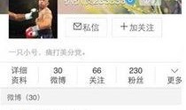潮州爆料曝光事件最新消息,揭秘背后真相与影响