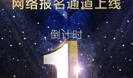愿望之星最新爆料,神秘力量觉醒，命运之轮即将转动！
