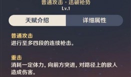 原神3.2爆料最新,新角色、新剧情，探索提瓦特大陆的未知领域