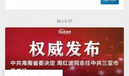 最新爆料视频都是在哪里看,最新爆料视频观看攻略，一网打尽热门平台
