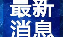 唐山打人主播爆料视频最新,现场惊心动魄，细节曝光令人震惊