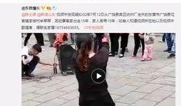 直播遵义爆料最新消息,直播揭秘重大事件！