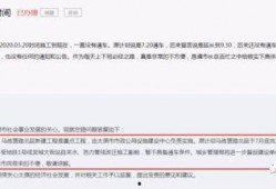 太原最新爆料消息,揭秘城市新动态与神秘事件！
