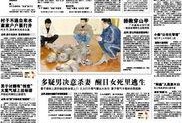 合肥作家爆料新闻事件最新,真相背后惊心动魄