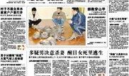 合肥作家爆料新闻事件最新,真相背后惊心动魄