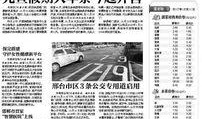 保定康女士最新爆料,揭秘事件背后惊人真相
