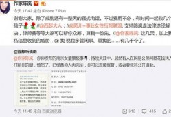桐城网红爆料案件最新情况,案情反转，疑点重重揭晓