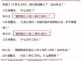 沭阳最近爆料案件最新,最新案件细节揭露惊人真相