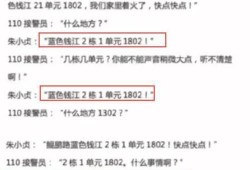 沭阳最近爆料案件最新,最新案件细节揭露惊人真相