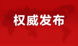 潮州爆料曝光事件最新消息,揭秘背后真相与影响